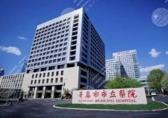 青岛磨骨医院有哪家？全新医院名单与真实案例分享