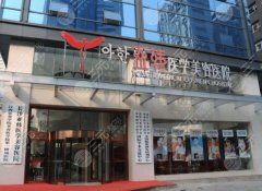 长沙抽脂哪个医院好?排行榜总结5家,正规有实力,等你挑选! 长沙抽脂哪个医院好?排行榜总结5家,正规有实力,等你挑选!