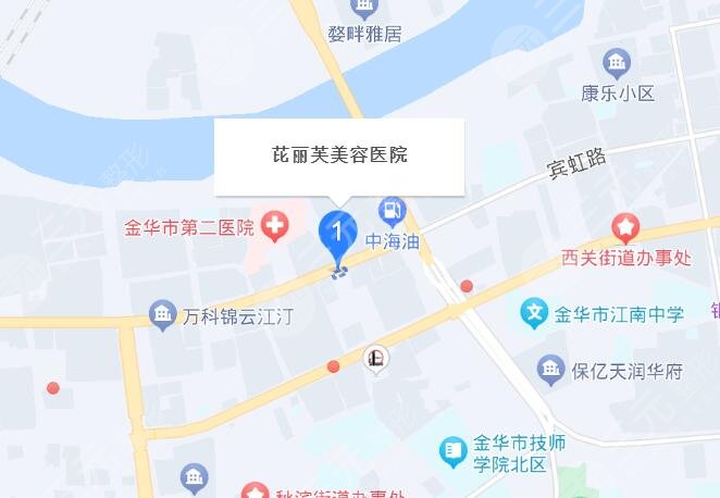金华芘丽芙医疗美容医院地址