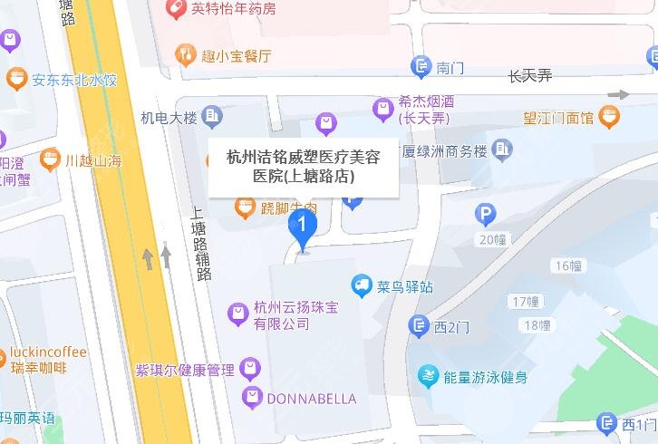 杭州洁铭威塑医疗美容医院地址