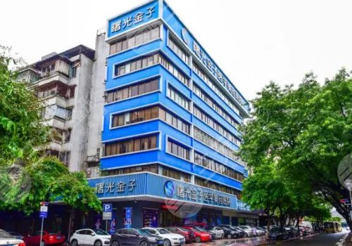 佛山曙光金子医院怎么样