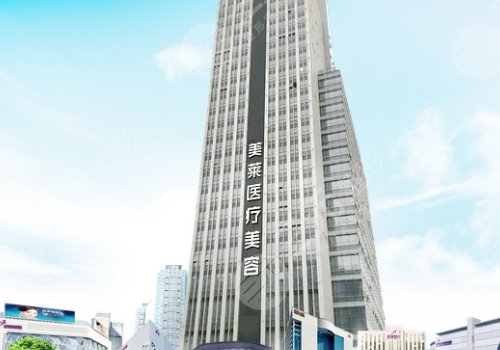 佛山美莱整形医院怎么样