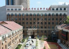 大连大学附属新华医院整形外科拉皮手术好不好?技术特色和医院简介一览 大连大学附属新华医院整形外科拉皮手术好不好?技术特色和医院简介一览