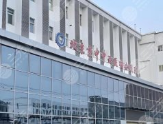 北京中西医结合医院隆胸怎么样?医生信息、推荐医生、科室介绍 北京中西医结合医院隆胸怎么样?医生信息、推荐医生、科室介绍