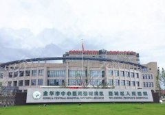 金华中心医院鼻子哪个医生好？全新特色项目与价格详情