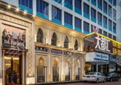 汕头美容医院哪家专业