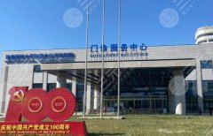 北京天坛医院隆胸怎么样?真人案例和隆胸技术分析 北京天坛医院隆胸怎么样?真人案例和隆胸技术分析