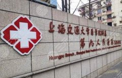 上海九院唇腭裂专家介绍如何?汇总口碑医生供参考 上海九院唇腭裂专家介绍如何?汇总口碑医生供参考