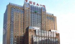 医科大学附属第一医院整形外科哪个医生做眼部好?附特色项目了解 医科大学附属第一医院整形外科哪个医生做眼部好?附特色项目了解