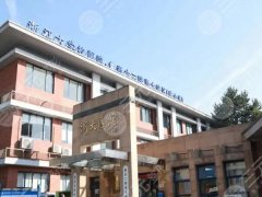 浙大二院正畸正颌专家技术如何?顾客点评如何?案例分享 浙大二院正畸正颌专家技术如何?顾客点评如何?案例分享