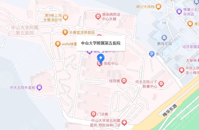 中山大学附属第五医院