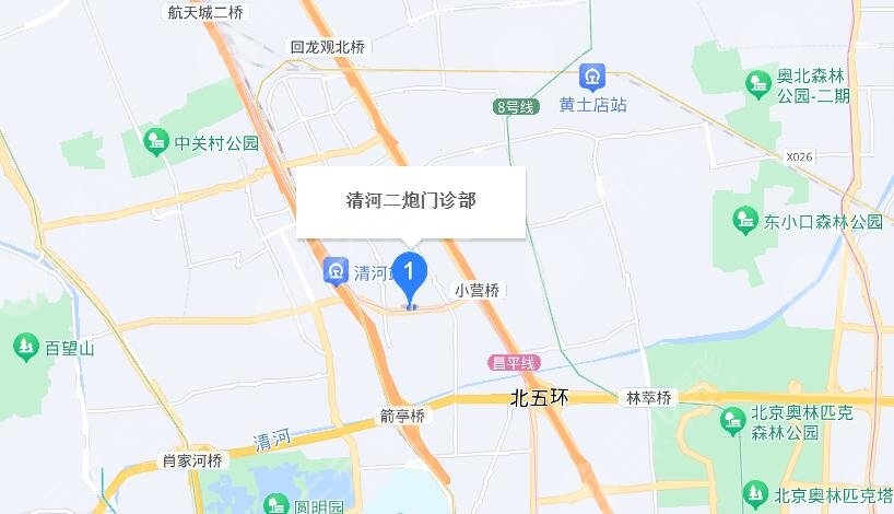 北京二炮整形医院地址