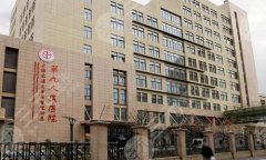 上海正规整形医院排名榜前十名有哪些?汇总top10医院名单 上海正规整形医院排名榜前十名有哪些?汇总top10医院名单