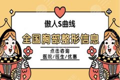 曾高医生简介怎么样?年龄大妈?戳进看医生基本资料 曾高医生简介怎么样?年龄大妈?戳进看医生基本资料