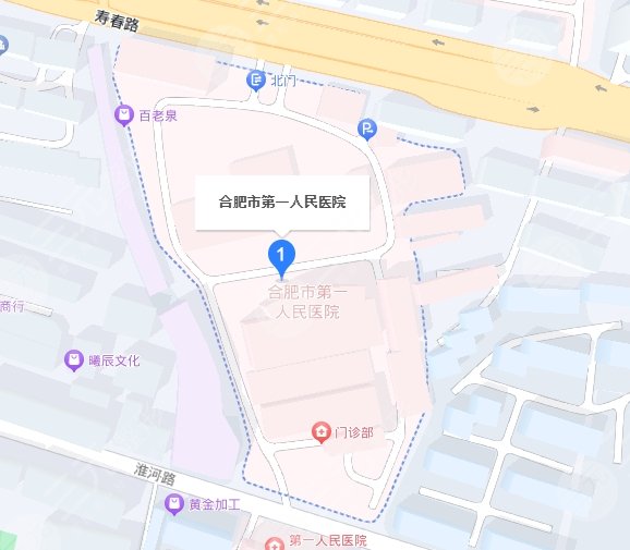 合肥市第一人民医院