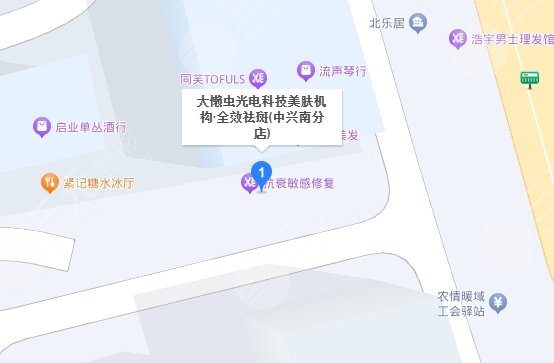 珠海大懒虫医疗美容门诊部整地址