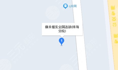 珠海雍禾植发医院地址