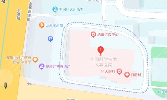 中国科学技术大学医院地址