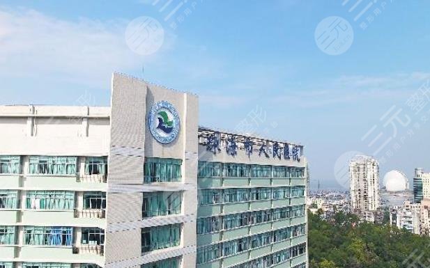 珠海市人民医院