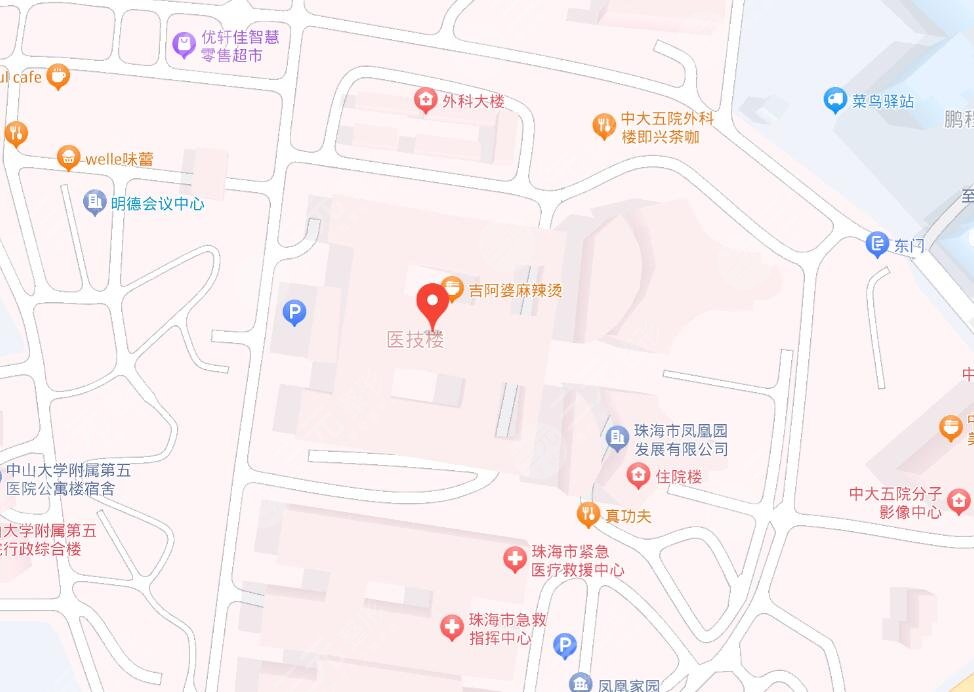 中山大学附属第五医院地址