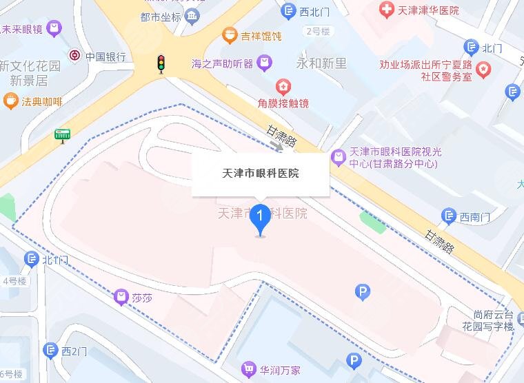 天津市眼科医院地址