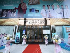 东莞天后整形美容医院项目价格表一览，双眼皮参考价格为2700元起