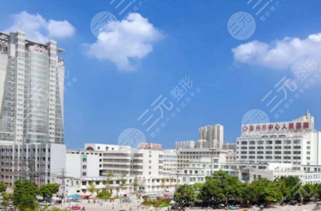 滕州市中心人民医院
