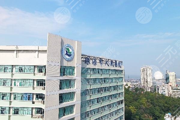 珠海市人民医院