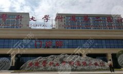 重医附二院双眼皮手术面诊攻略如何?分享医生推荐/院内案例查看 重医附二院双眼皮手术面诊攻略如何?分享医生推荐/院内案例查看