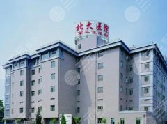 北大医院双眼皮面诊攻略如何?分享面诊攻略/相关医生推荐 北大医院双眼皮面诊攻略如何?分享面诊攻略/相关医生推荐