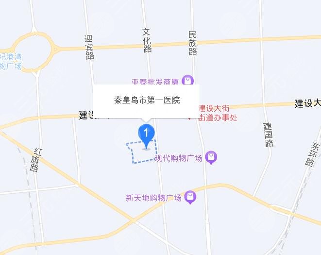 秦皇岛市第一医院地址