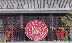 山西白求恩医院做鼻子怎么样?在线查看隆鼻案例过程 山西白求恩医院做鼻子怎么样?在线查看隆鼻案例过程