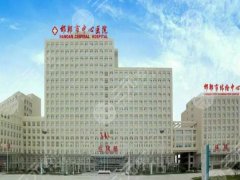 邯郸中心医院双眼皮手术面诊攻略一览,到院须知、交通路线分享 邯郸中心医院双眼皮手术面诊攻略一览,到院须知、交通路线分享