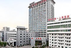 郴州第一人民医院双眼皮手术面诊攻略更新,可选医生有许喜生、黄泽春等 郴州第一人民医院双眼皮手术面诊攻略更新,可选医生有许喜生、黄泽春等