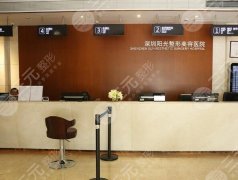 深圳阳光整形医院割双眼皮怎么样？技术优势及真实案例一览