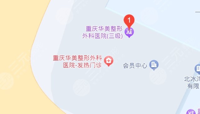 重庆华美整形外科医地址