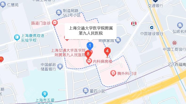 上海九院地址