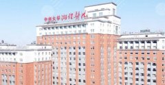 湖南整形医院排名前三的名单汇总,实力旗鼓相当 湖南整形医院排名前三的名单汇总,实力旗鼓相当