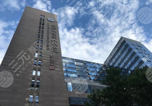 成都市第二人民医院祛疤怎么样