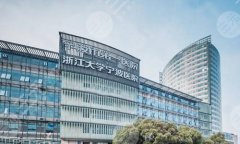 宁波第一医院双眼皮手术面诊攻略如何?附有专家资料/面诊要点查看 宁波第一医院双眼皮手术面诊攻略如何?附有专家资料/面诊要点查看