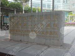 宝安人民医院双眼皮手术面诊攻略是什么?详细案例过程了解,医生技术了解 宝安人民医院双眼皮手术面诊攻略是什么?详细案例过程了解,医生技术了解