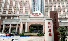 广州珠江医院双眼皮手术面诊攻略怎么样?分享医院信息/院内案例反馈 广州珠江医院双眼皮手术面诊攻略怎么样?分享医院信息/院内案例反馈
