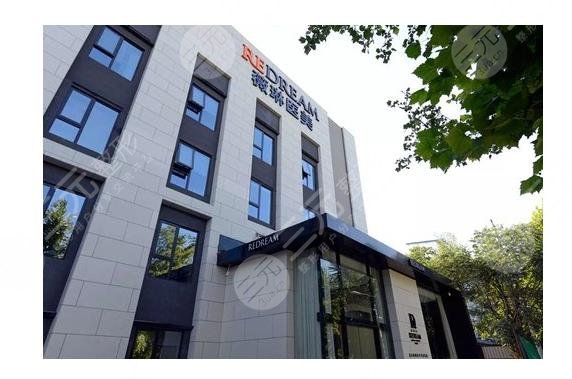 上海薇琳医疗美容医院