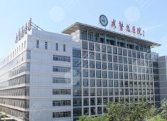 北京武警总医院双眼皮手术面诊攻略，挂号方式、医生选择分享