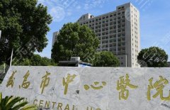 义乌中心医院双眼皮手术面诊攻略如何?就诊须知一一盘点 义乌中心医院双眼皮手术面诊攻略如何?就诊须知一一盘点