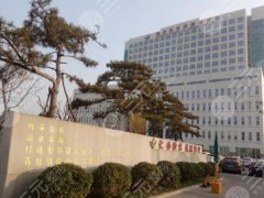 潍坊附属医院双眼皮手术面诊攻略怎么样?技术医生一一盘点 潍坊附属医院双眼皮手术面诊攻略怎么样?技术医生一一盘点