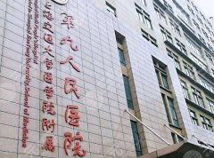 上海第九人民医院双眼皮手术面诊攻略如何？附上医生介绍，含到院须知详情