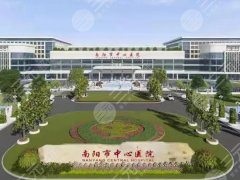 南阳市中心医院双眼皮手术面诊攻略如何？优选医生信息_真人案例查看