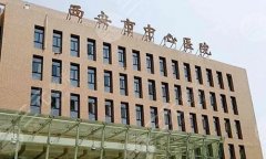 西安市中心医院双眼皮手术面诊攻略怎么样？了解医生信息/院内案例分享