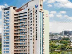 广医三院双眼皮手术面诊攻略怎么样？附交通路线_到院须知_医生简介